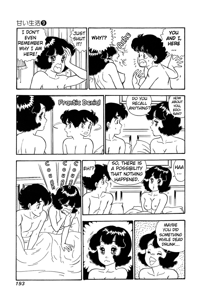 Amai Seikatsu - Chapter 90 Page 4