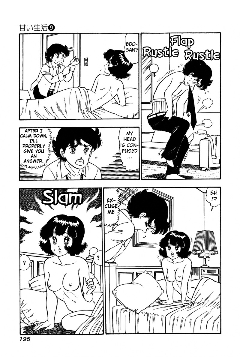 Amai Seikatsu - Chapter 90 Page 6