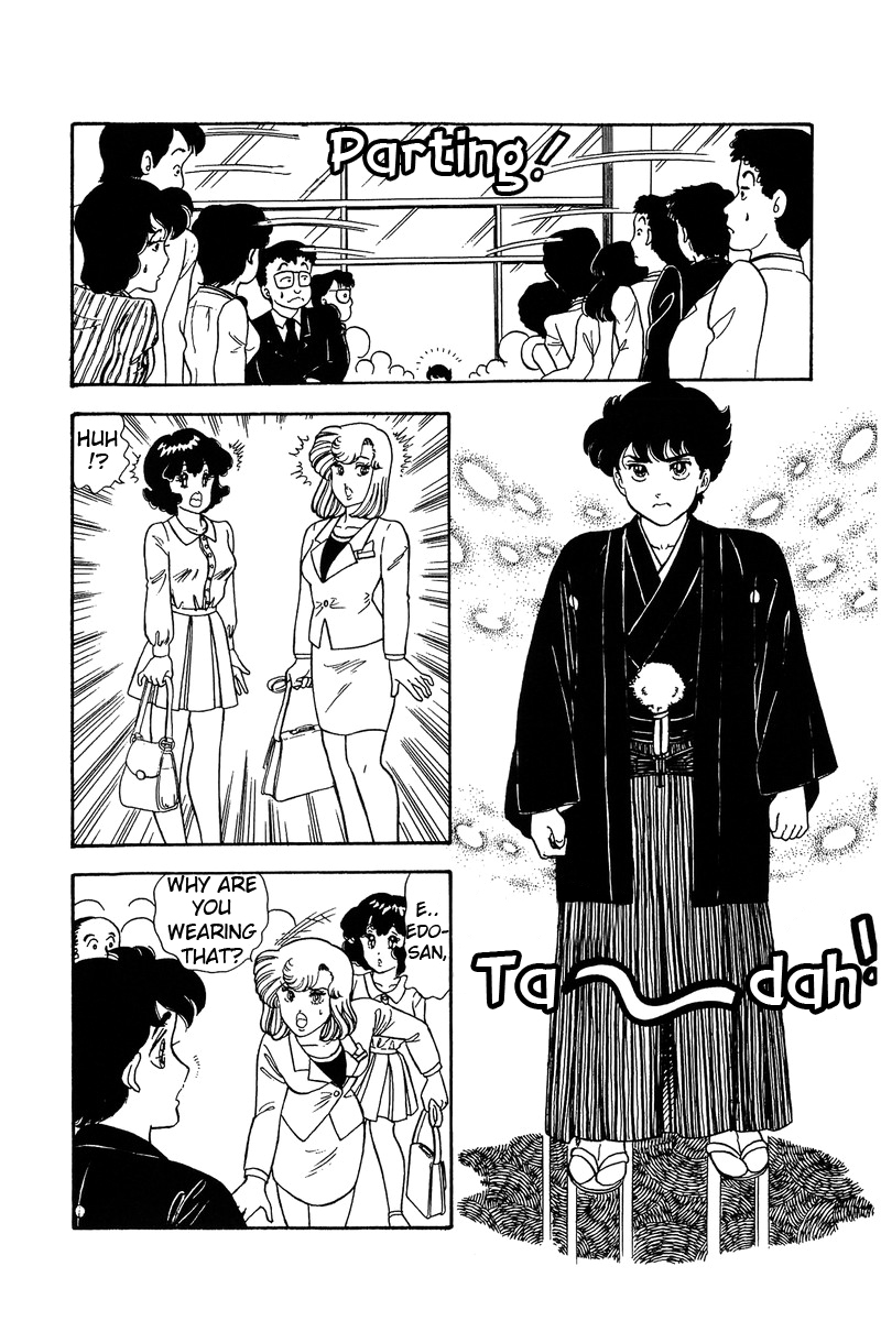Amai Seikatsu - Chapter 90 Page 9