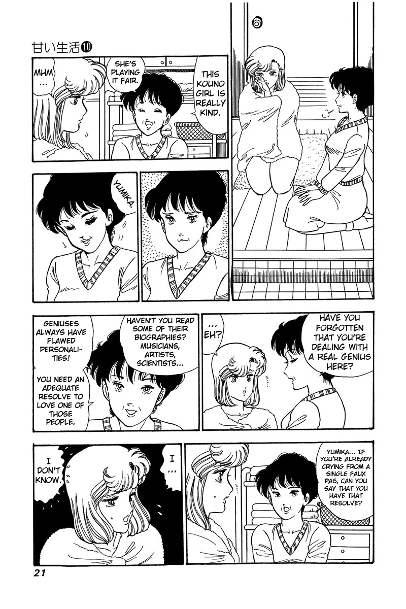 Amai Seikatsu - Chapter 91 Page 17