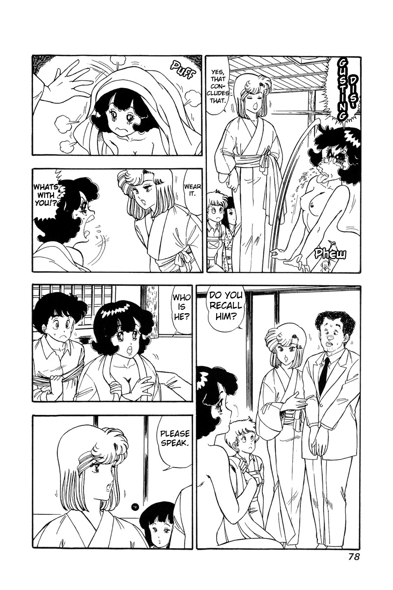 Amai Seikatsu - Chapter 95 Page 11
