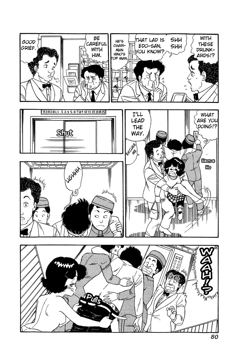 Amai Seikatsu - Chapter 95 Page 13