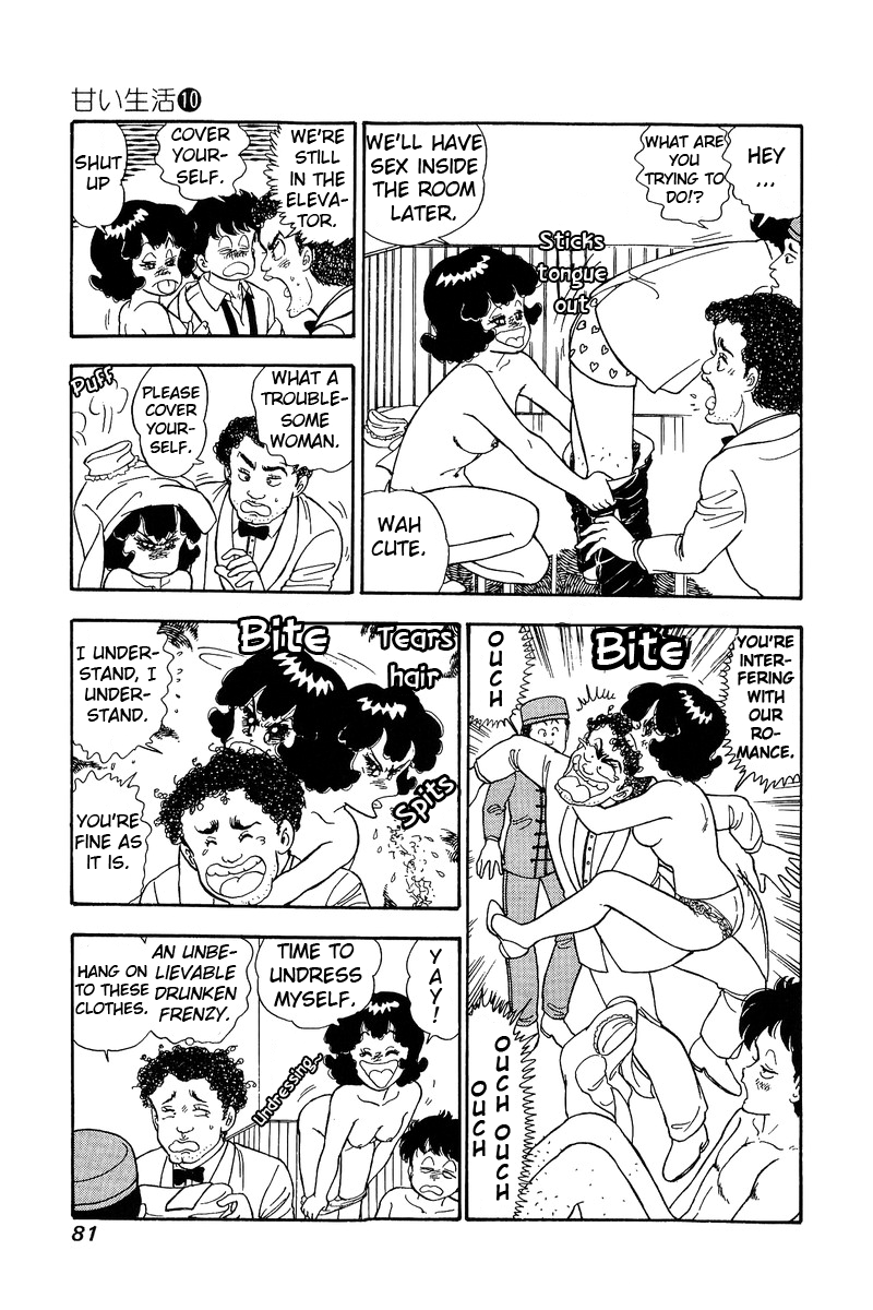 Amai Seikatsu - Chapter 95 Page 14
