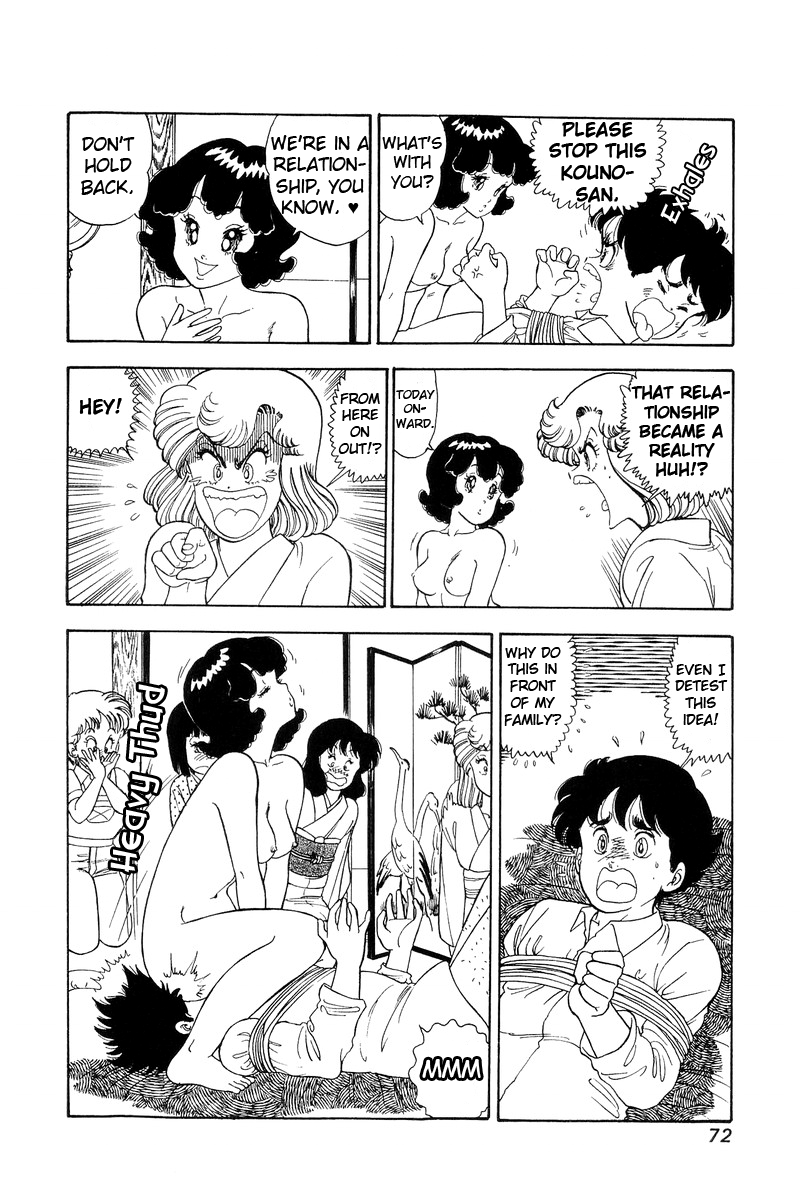Amai Seikatsu - Chapter 95 Page 5