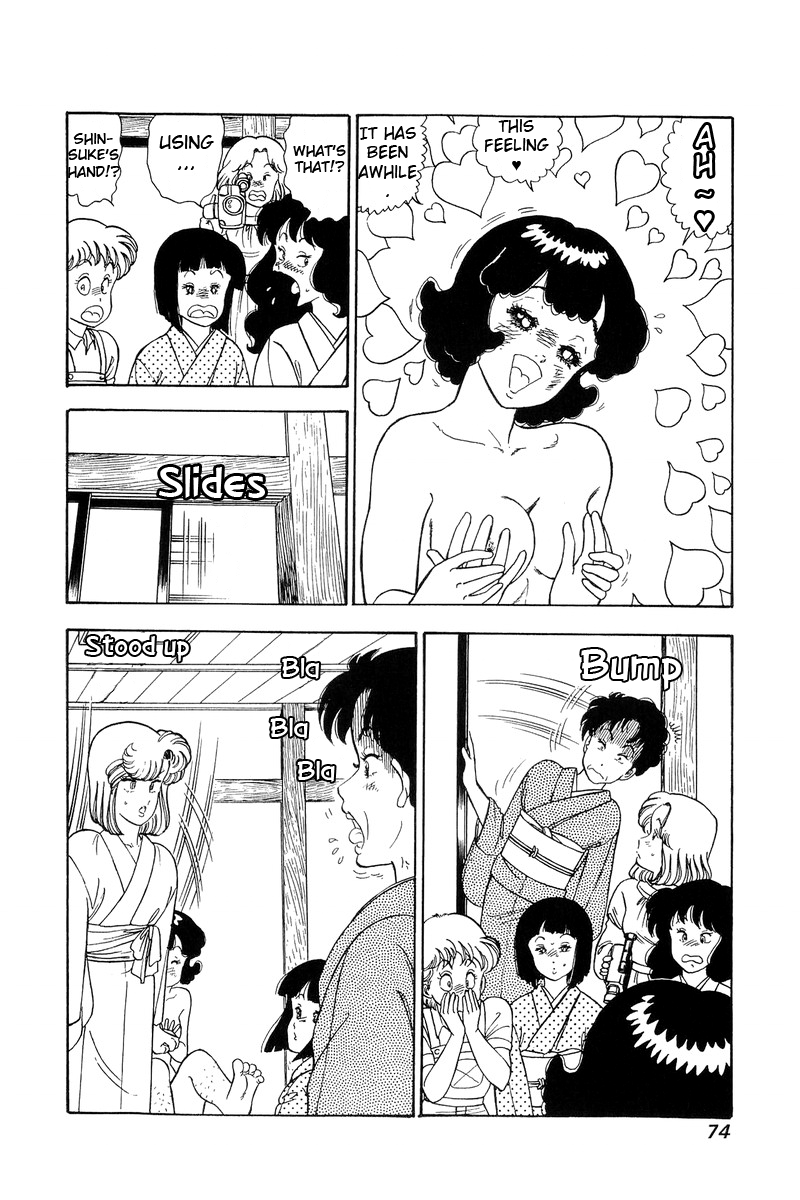 Amai Seikatsu - Chapter 95 Page 7