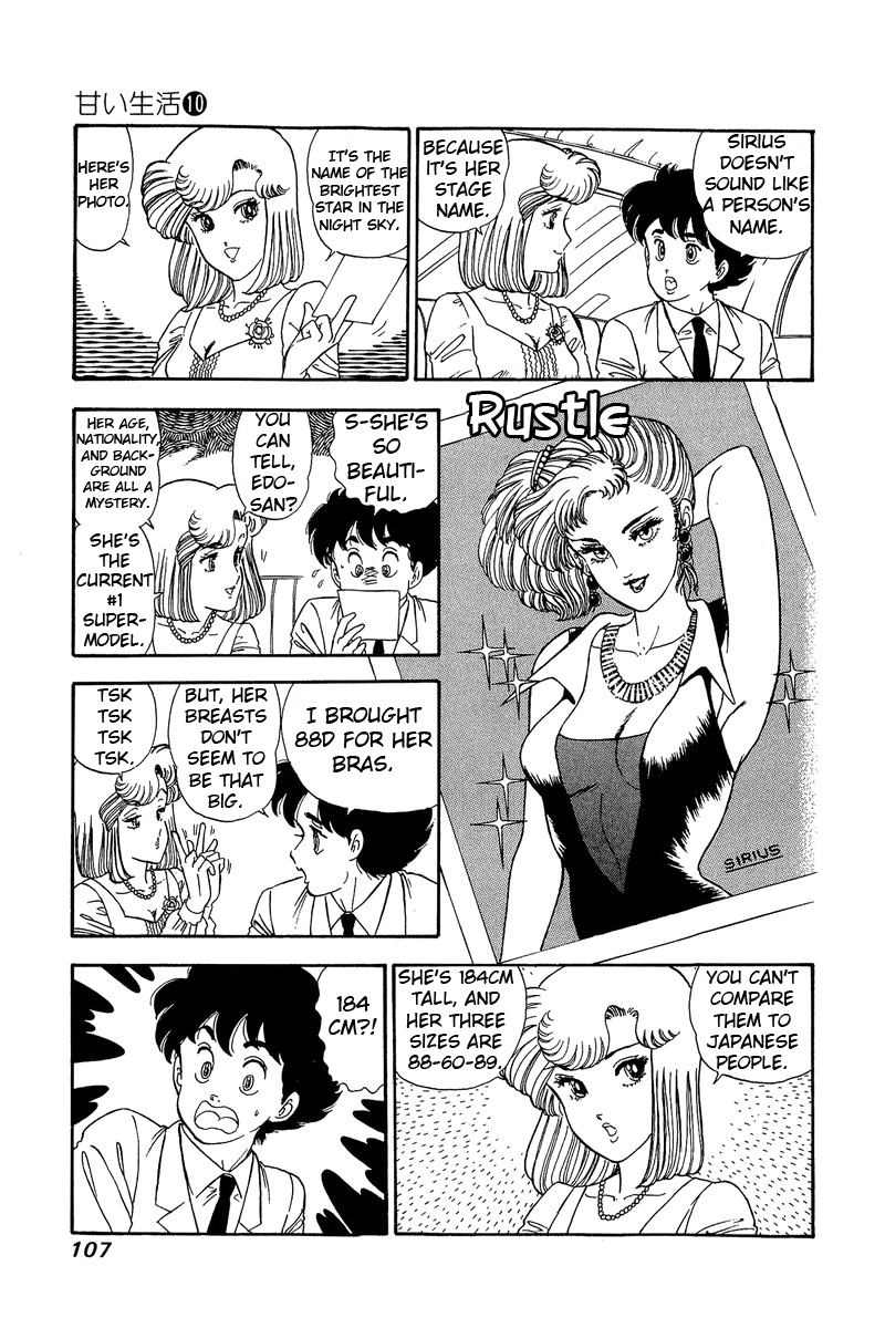 Amai Seikatsu - Chapter 96.1 Page 10