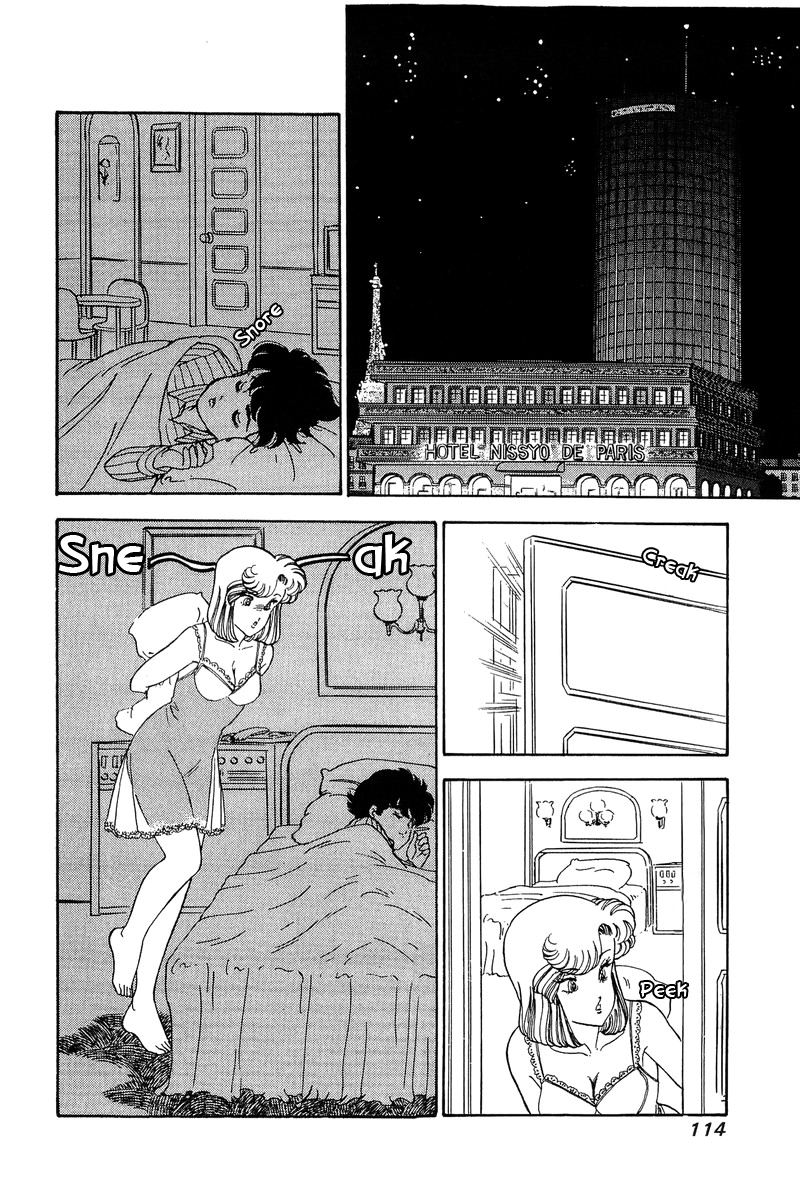 Amai Seikatsu - Chapter 96.1 Page 17