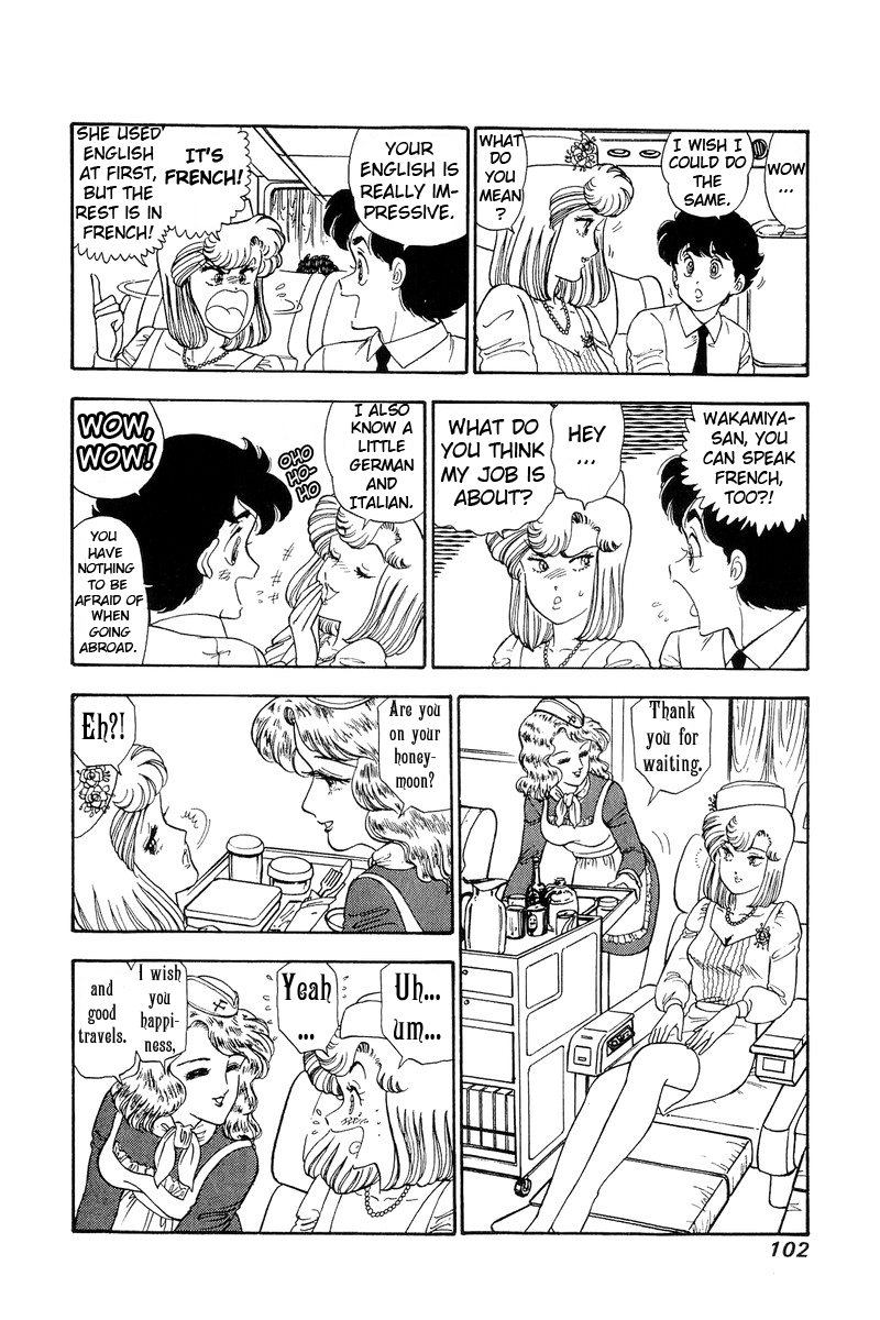 Amai Seikatsu - Chapter 96.1 Page 5