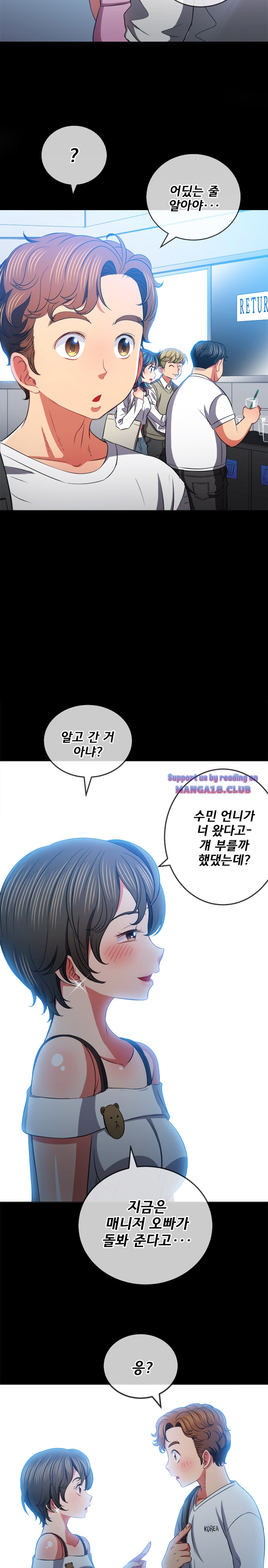 Iljindong Whore Raw - Chapter 83 Page 4