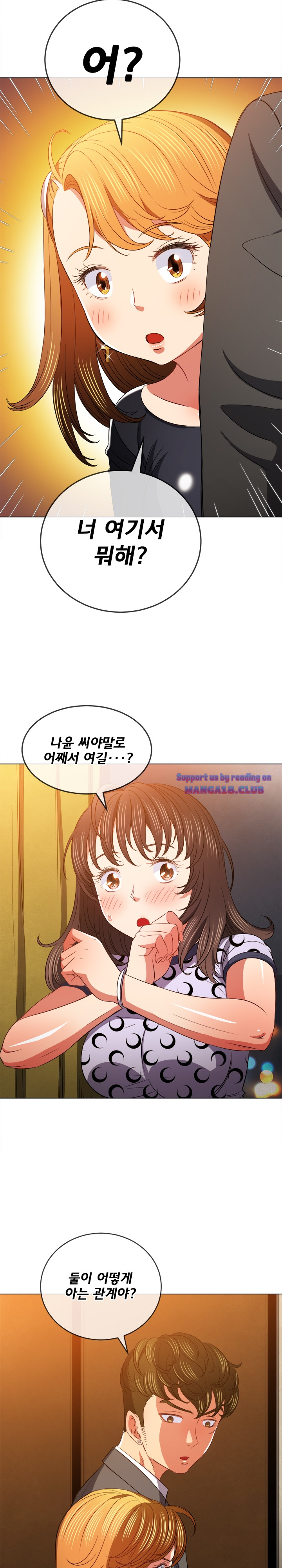 Iljindong Whore Raw - Chapter 88 Page 24