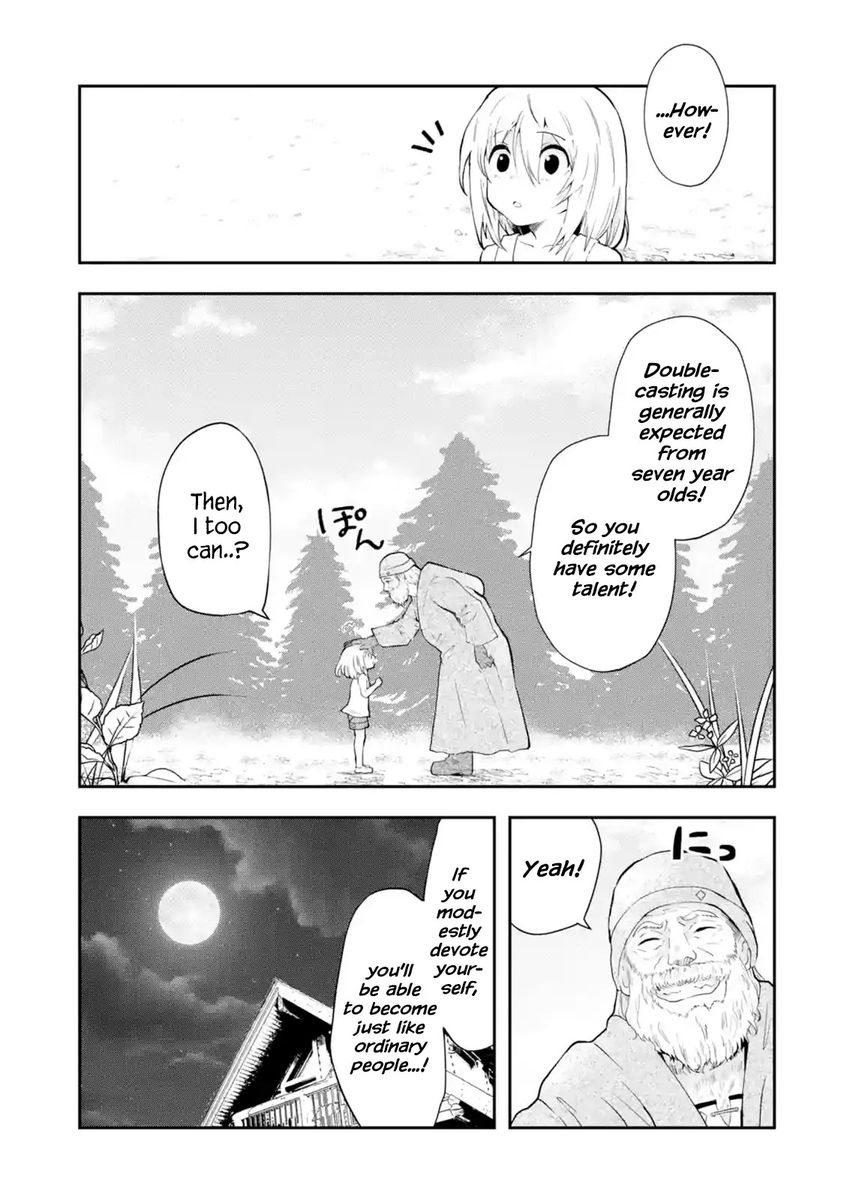 That Inferior Knight, Lv. 999 - Chapter 1 Page 14