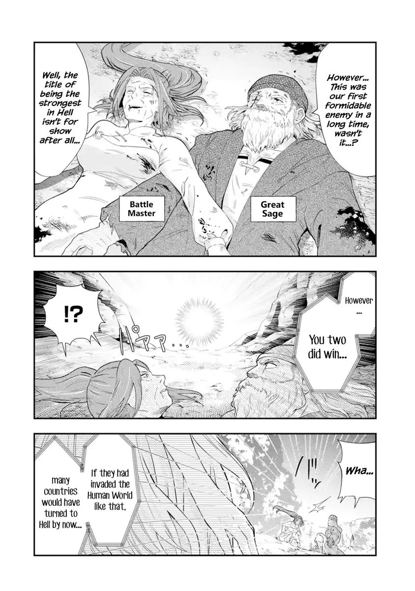 That Inferior Knight, Lv. 999 - Chapter 1 Page 2