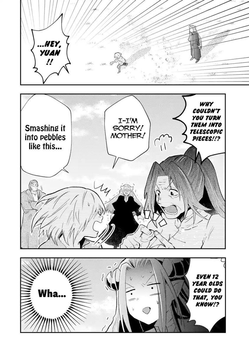 That Inferior Knight, Lv. 999 - Chapter 1 Page 39