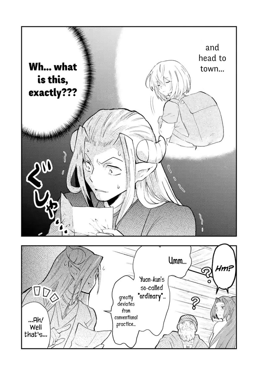 That Inferior Knight, Lv. 999 - Chapter 1 Page 55