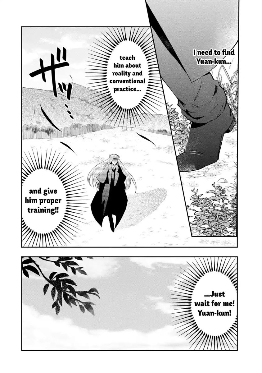 That Inferior Knight, Lv. 999 - Chapter 1 Page 63