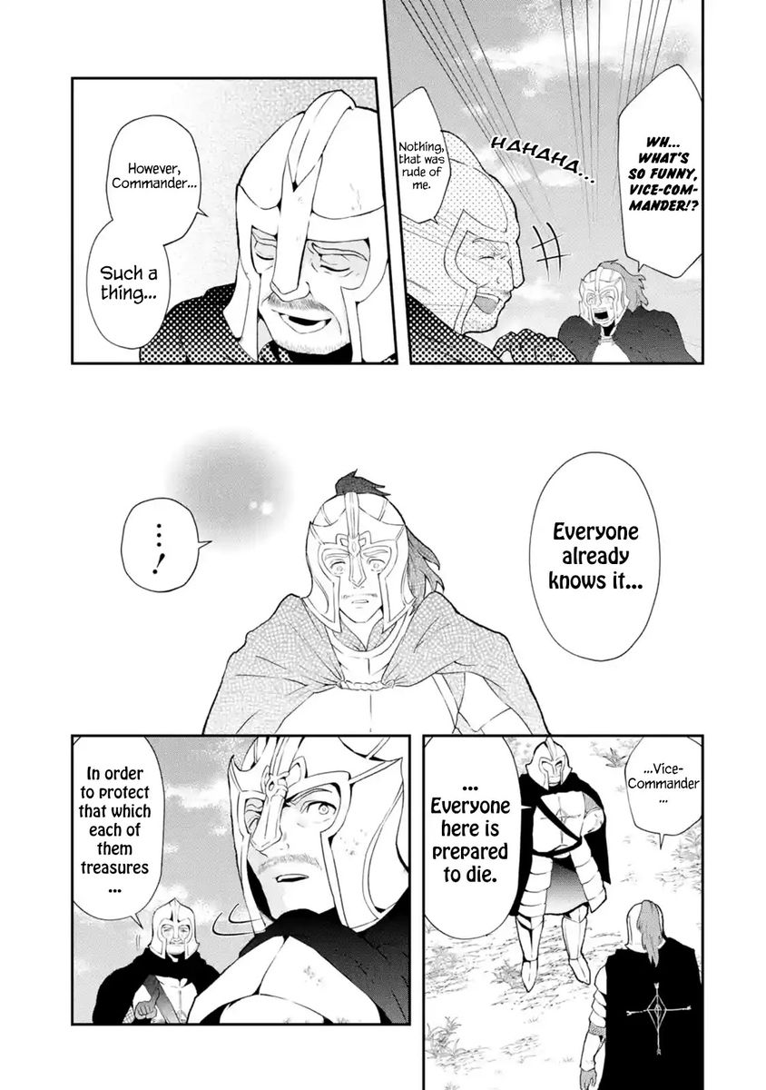 That Inferior Knight, Lv. 999 - Chapter 2 Page 11