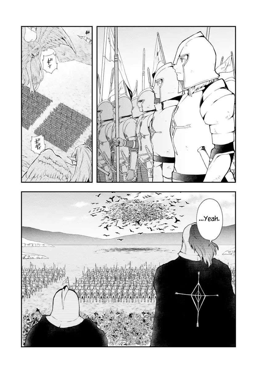 That Inferior Knight, Lv. 999 - Chapter 2 Page 12