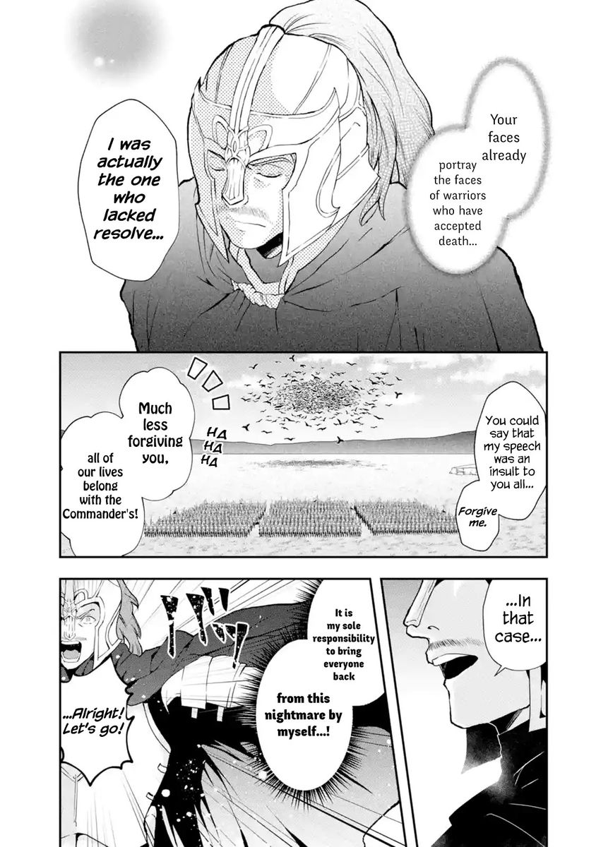 That Inferior Knight, Lv. 999 - Chapter 2 Page 13
