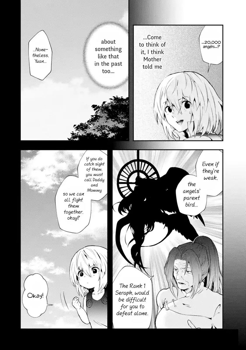 That Inferior Knight, Lv. 999 - Chapter 2 Page 29