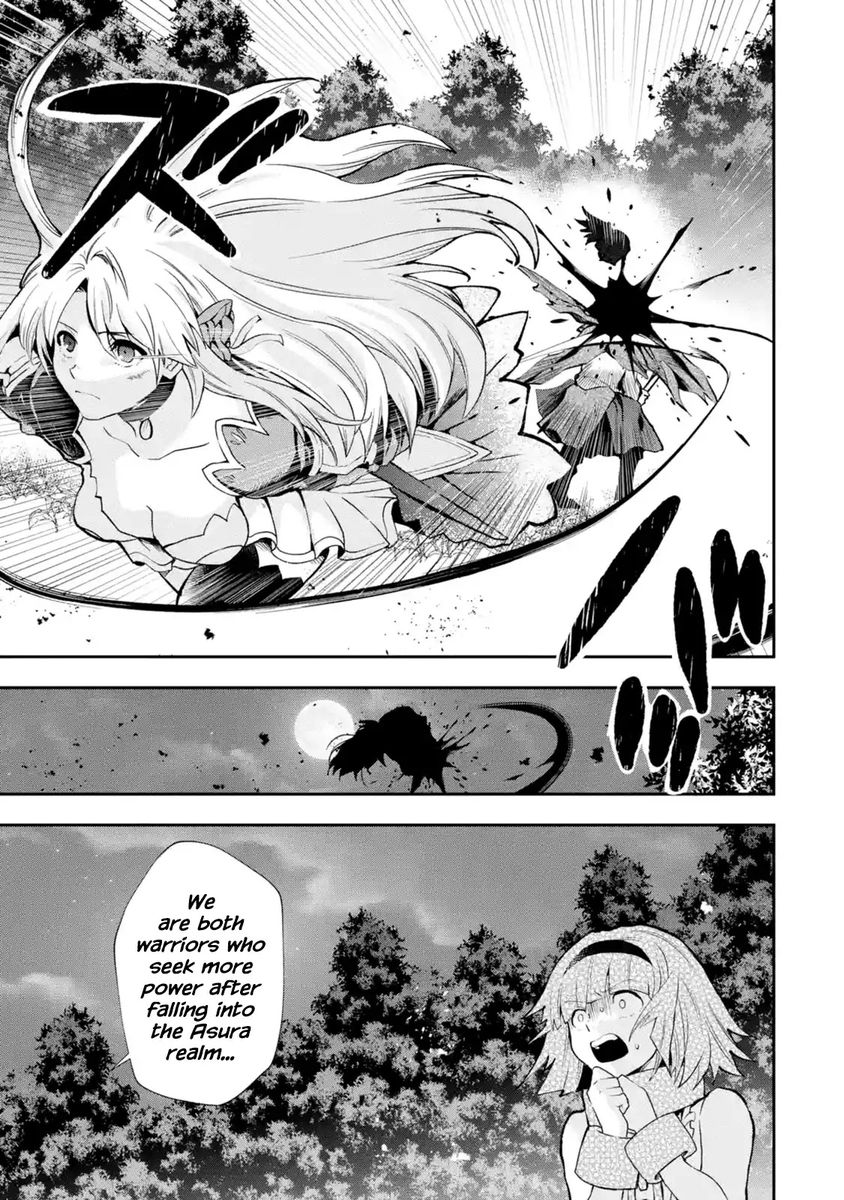 That Inferior Knight, Lv. 999 - Chapter 4 Page 33