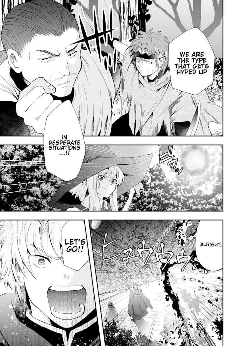 That Inferior Knight, Lv. 999 - Chapter 7 Page 57