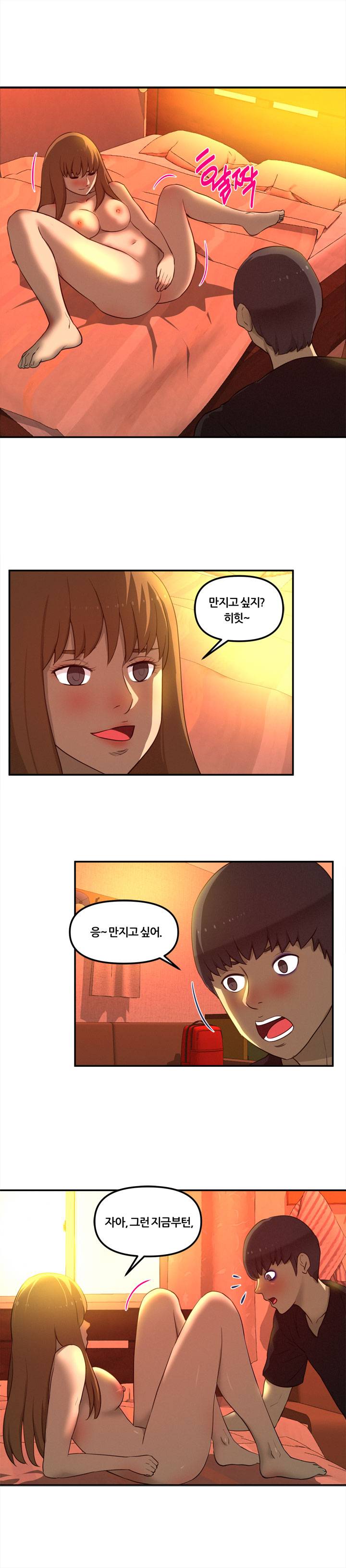 Her Vlog Raw - Chapter 19 Page 16