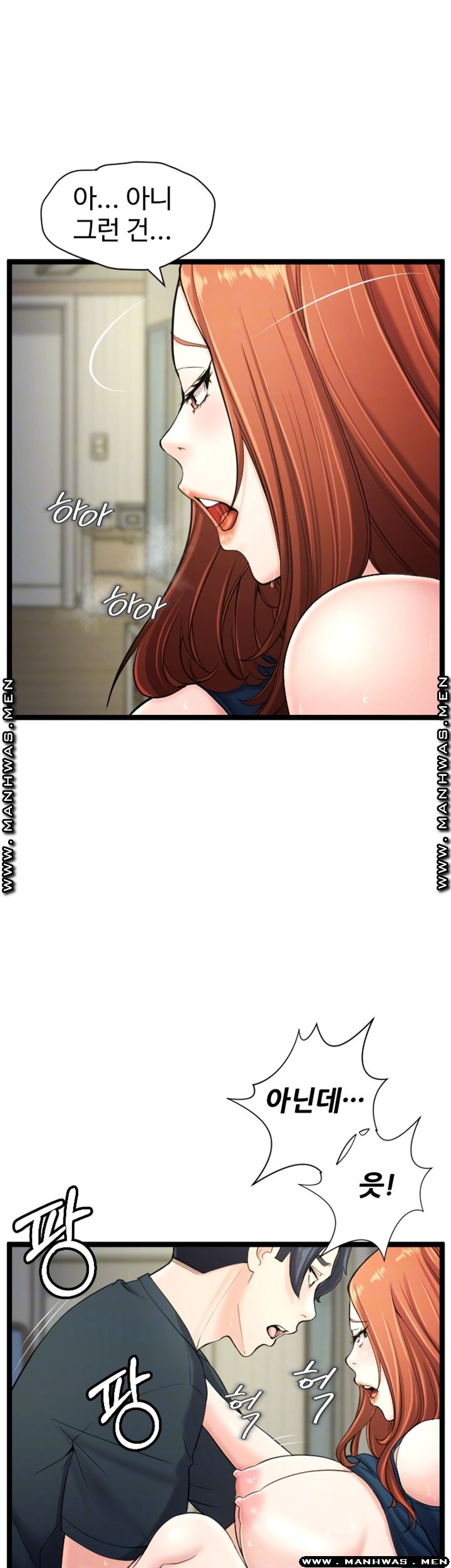 First Instructor Raw - Chapter 16 Page 14