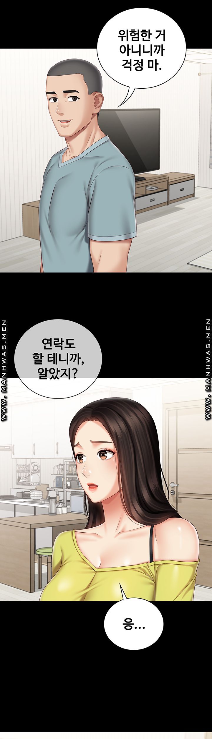 Sister’s Duty Raw - Chapter 63 Page 16