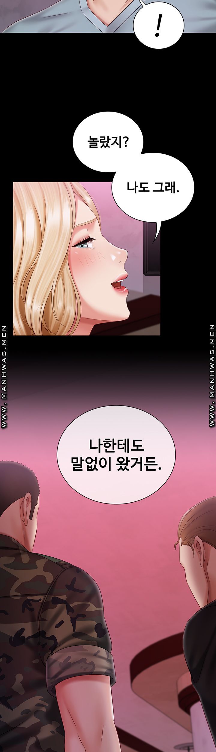 Sister’s Duty Raw - Chapter 63 Page 26