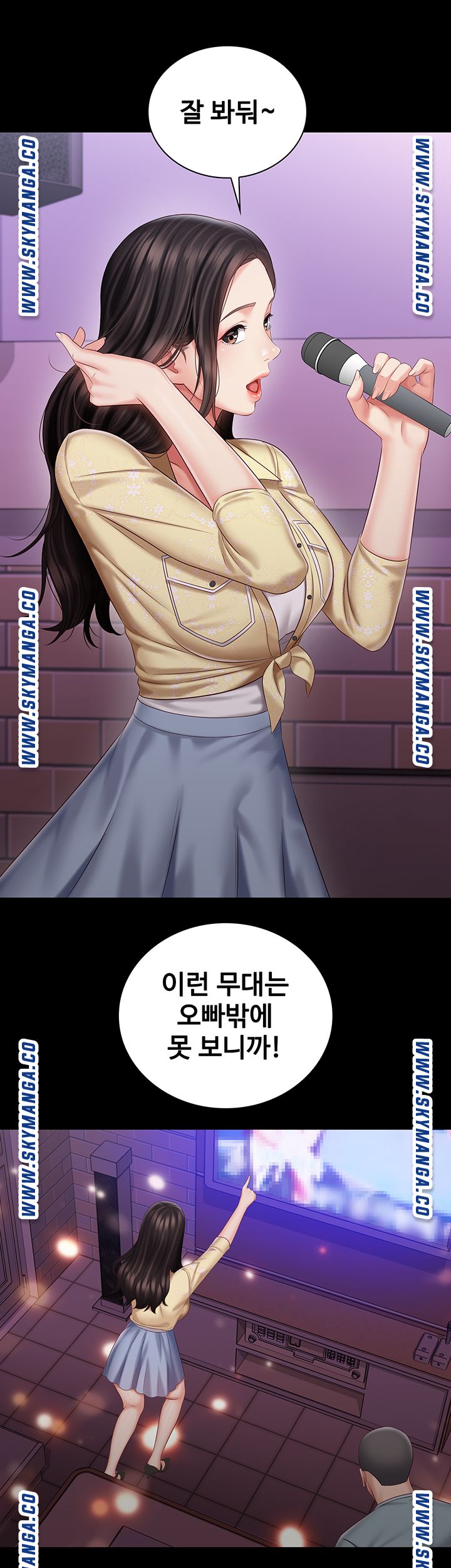 Sister’s Duty Raw - Chapter 69 Page 22