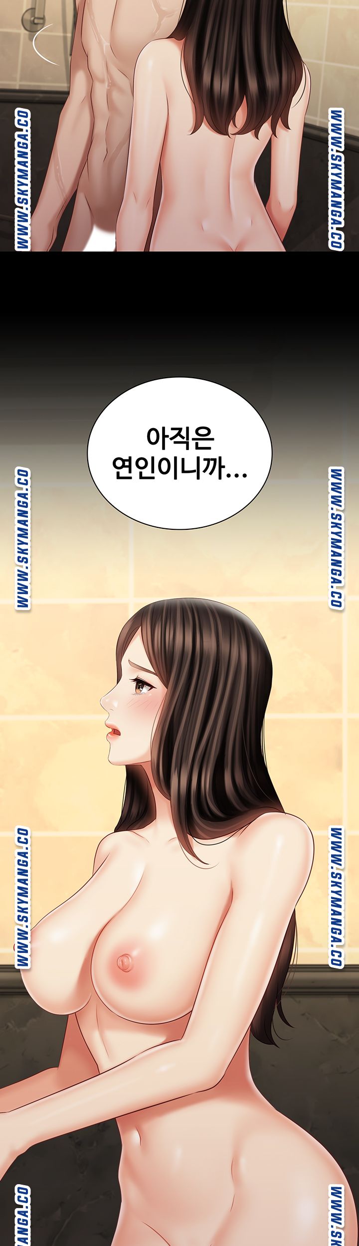 Sister’s Duty Raw - Chapter 69 Page 42