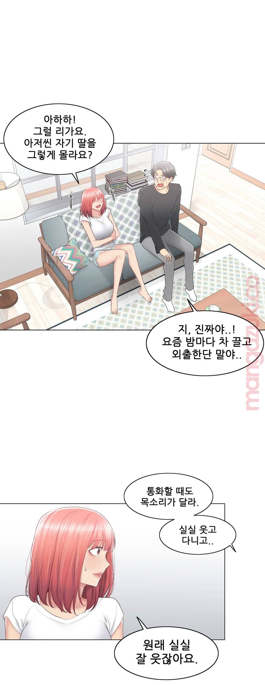 Touch On Raw - Chapter 81 Page 30