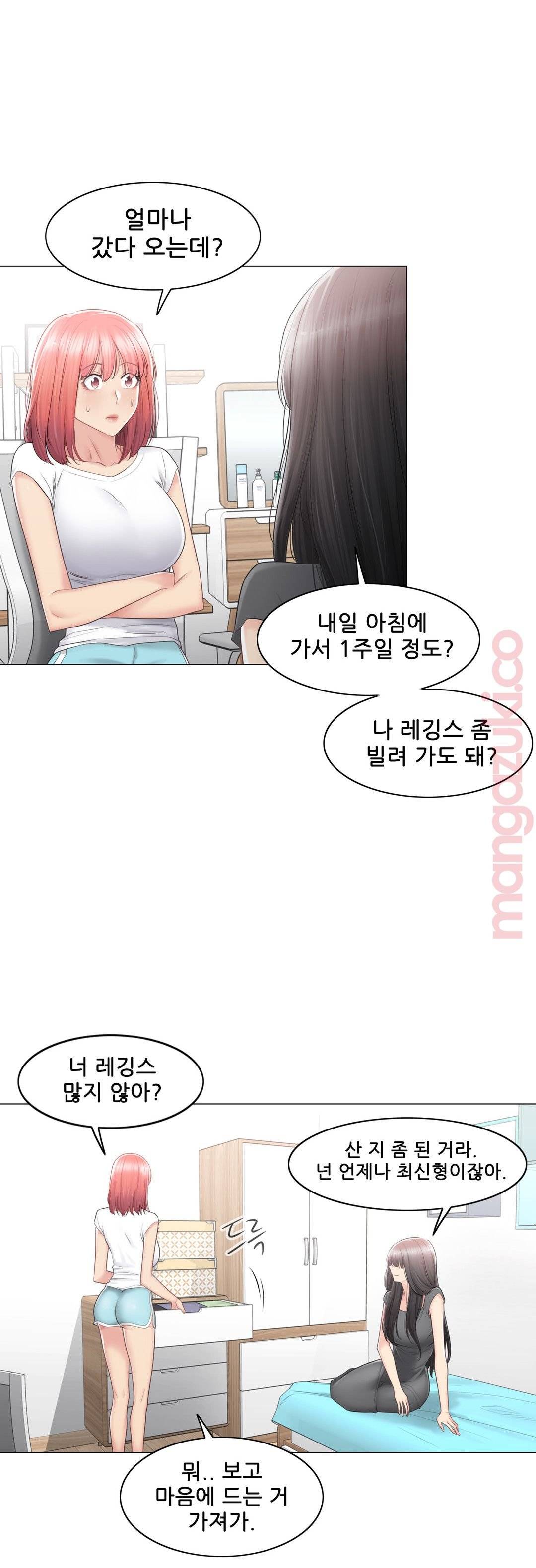 Touch On Raw - Chapter 81 Page 36