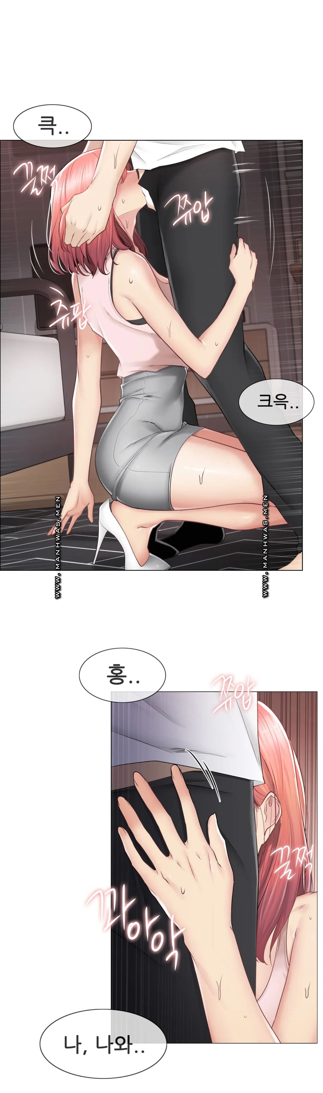 Touch On Raw - Chapter 87 Page 4