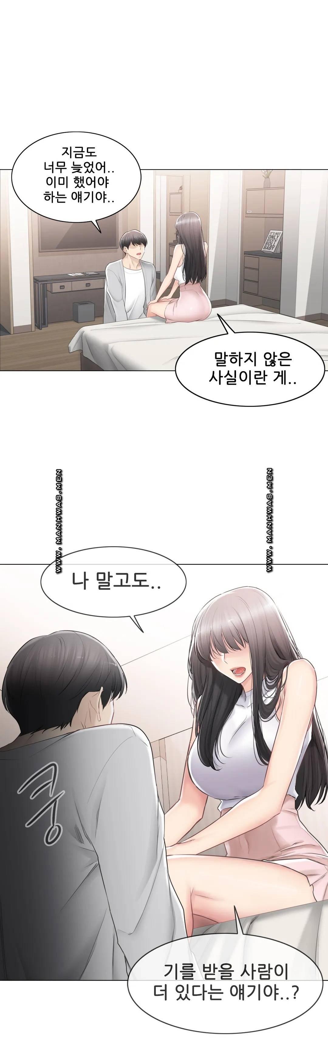 Touch On Raw - Chapter 89 Page 29