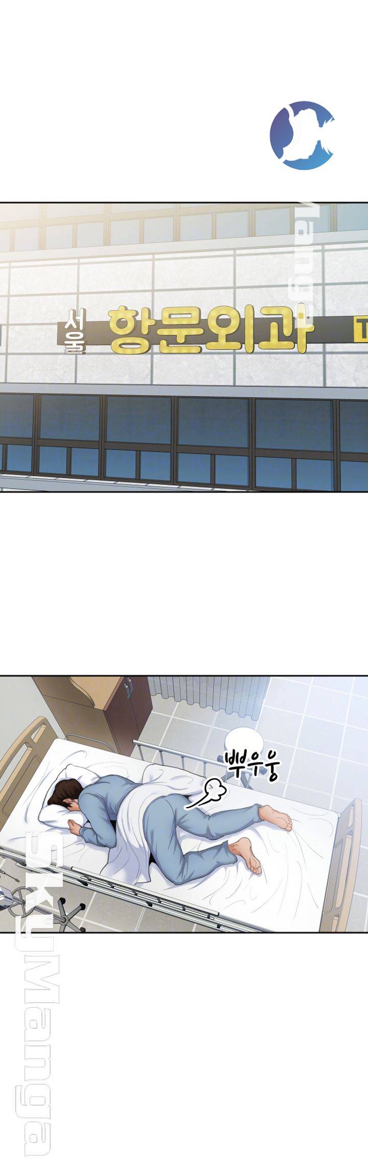 Oppa, Not There Raw - Chapter 11 Page 6