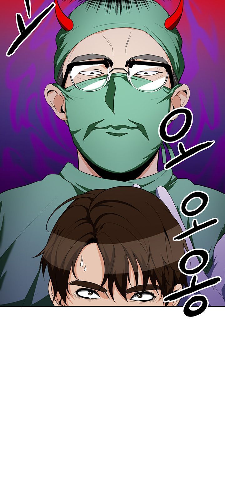 Oppa, Not There Raw - Chapter 13 Page 30