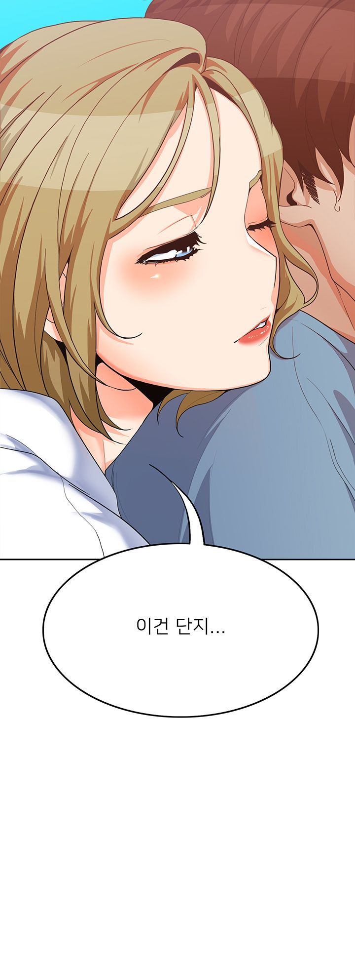 Oppa, Not There Raw - Chapter 13 Page 42