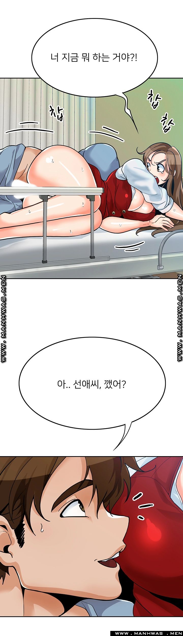 Oppa, Not There Raw - Chapter 21 Page 31