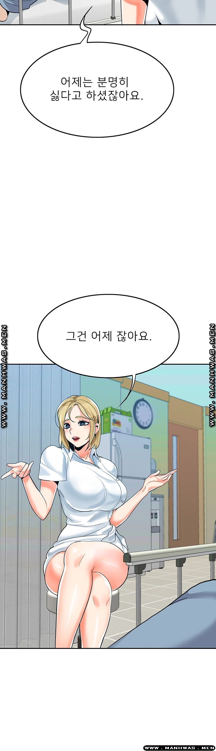Oppa, Not There Raw - Chapter 24 Page 22