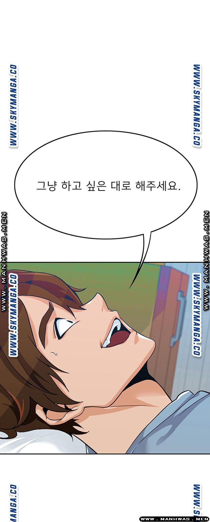 Oppa, Not There Raw - Chapter 26 Page 47