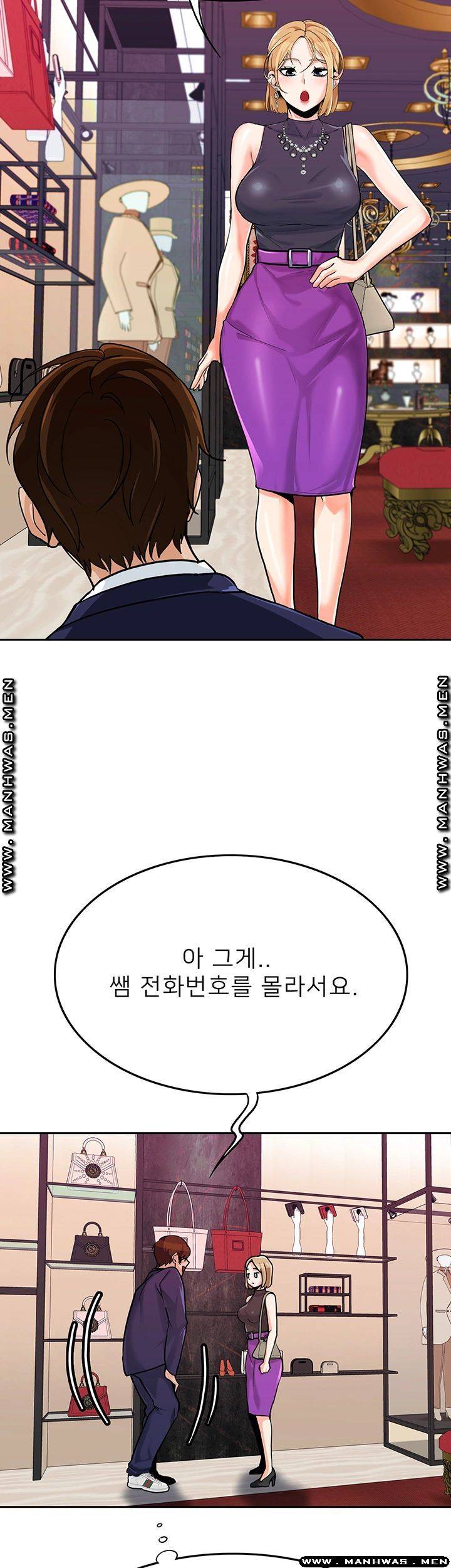 Oppa, Not There Raw - Chapter 28 Page 30