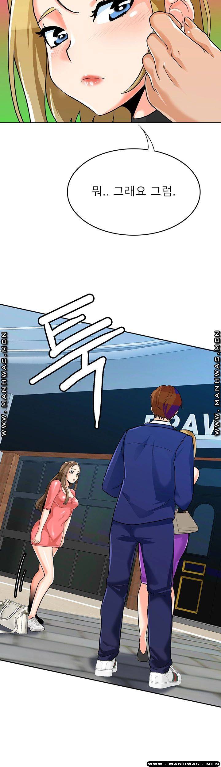 Oppa, Not There Raw - Chapter 28 Page 58