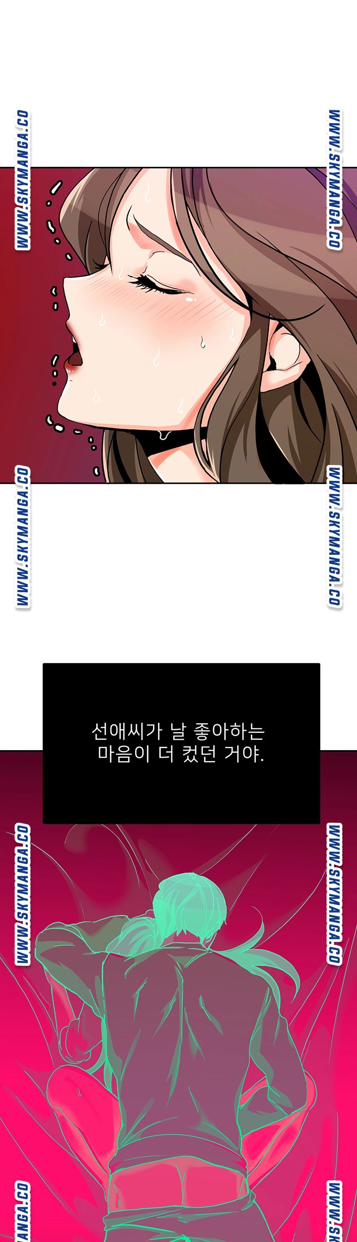 Oppa, Not There Raw - Chapter 29 Page 34