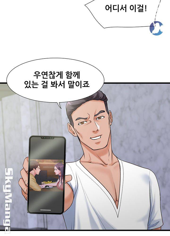 Dance Sport Raw - Chapter 16 Page 13