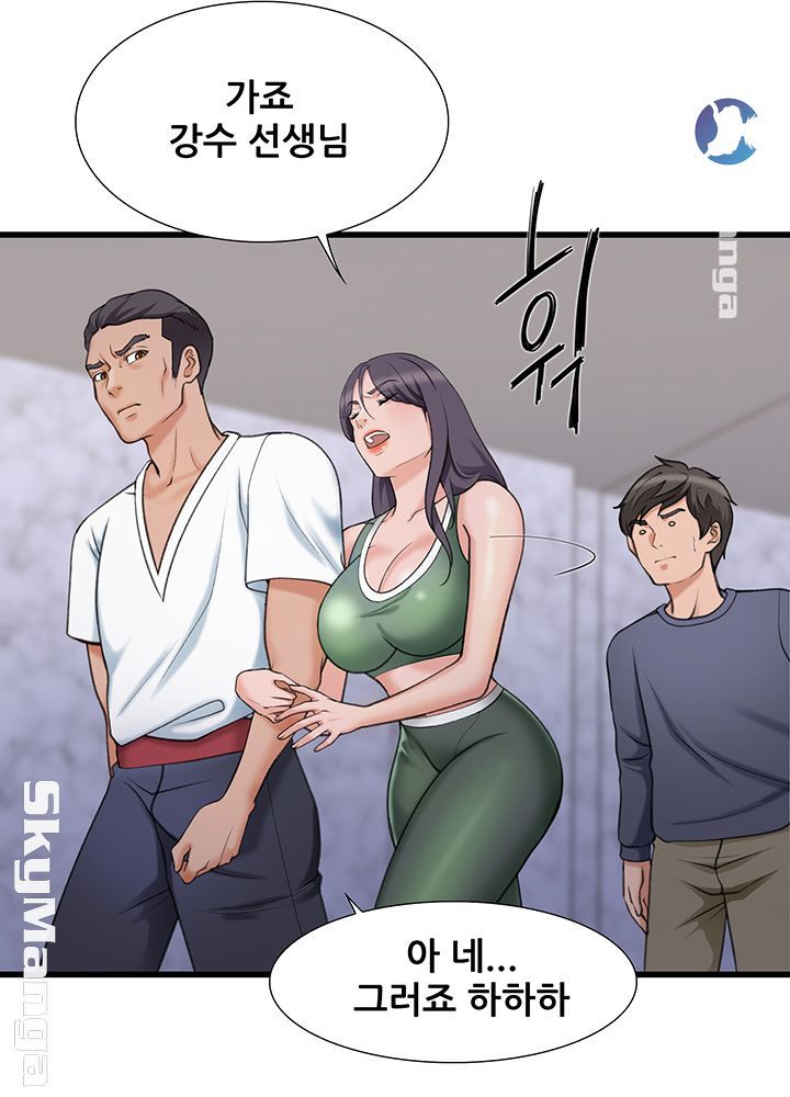 Dance Sport Raw - Chapter 18 Page 5