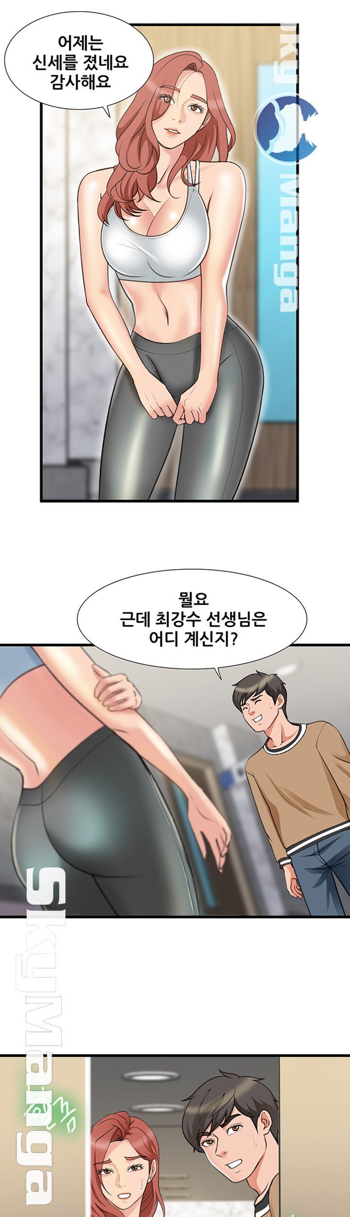 Dance Sport Raw - Chapter 20 Page 7