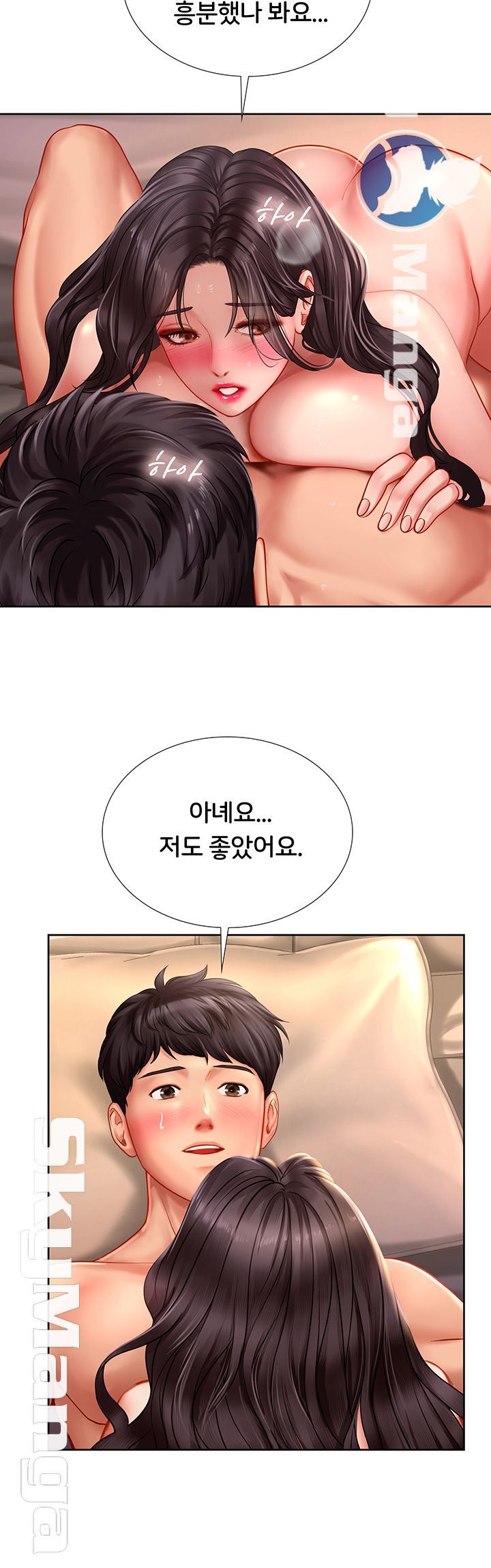 Should I Study at Noryangjin? Raw - Chapter 45 Page 29