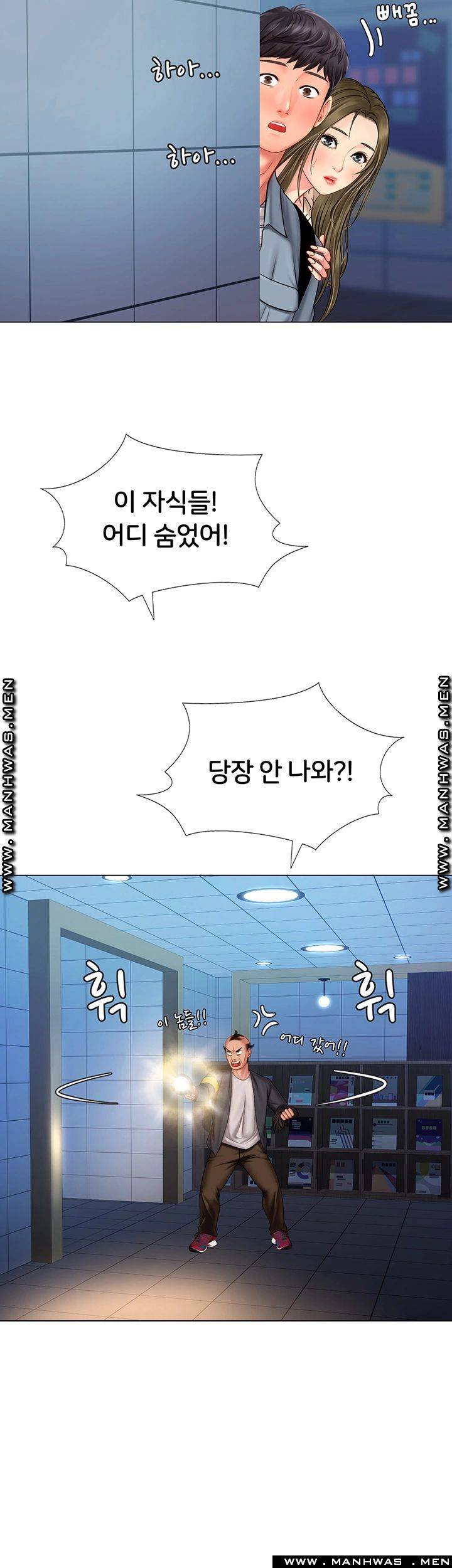 Should I Study at Noryangjin? Raw - Chapter 52 Page 19
