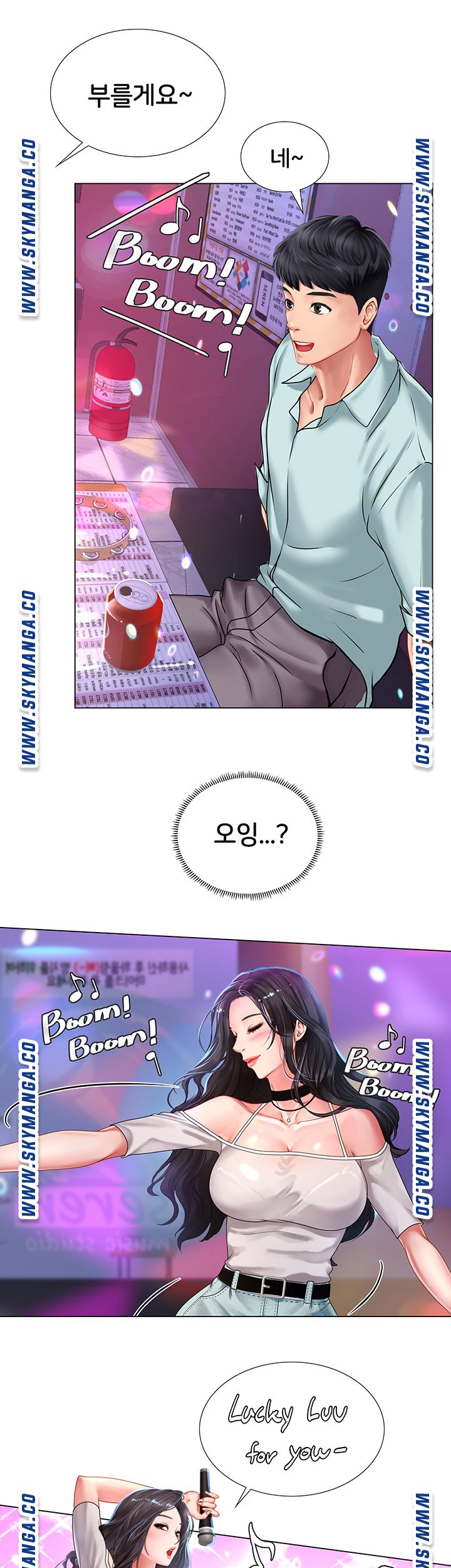 Should I Study at Noryangjin? Raw - Chapter 57 Page 36